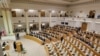 Грузин парламенти. 11-декабрь, 2020-жыл. 
