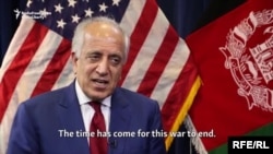 ارشیف، د افغانستان د سولې لپاره د امریکا د بهرنیو چارو وزارت ځانګړی استازی، زلمی خلیل‌زاد