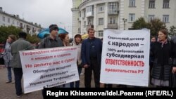 Митинг вкладчиков Татфондбанка и Интехбанка