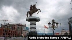 Центарот на Скопје, Македонија.