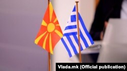 Flamujt e Maqedonisë së Veriut dhe Greqisë.