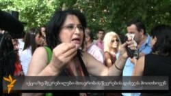 აქციის მონაწილეები მთავრობის წევრთა დასჯას მოითხოვენ