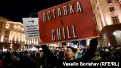 Протестът на площад "Независимост" в София в понеделник вечер