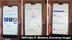 Imagini distribuite de poliție cu aplicația PSB a băncii rusești „Promsviazbank”, prin care ar fi efectuate transferurile bănești din partea organizației criminale „Șor”.