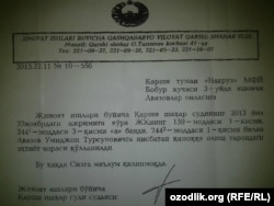 Ака-ука Авазовлар 2013 йилдан буён қидирувда бўлган