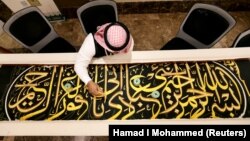 آماده‌سازی پرده تازه کعبه در کارگاهی در عربستان سعودی