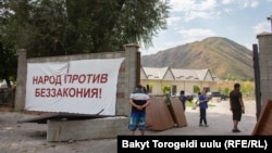 Перед домом Алмазбека Атамбаева в Кой-Таше. 9 августа 2019 г.