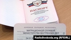 Паспорт угруповання «ДНР»