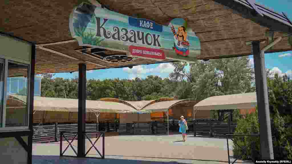 "Kazaçök"ta üyle vaqtında adam körünmey