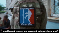 რუსი სამხედრო ექიმები პერვომაისკის საავადმყოფოსთან, რომელსაც ოკუპანტები სამხედრო ჰოსპიტლად იყენებდნენ. კადრი რუსული პროპაგანდისტული ფილმიდან. ​