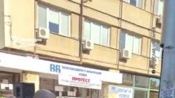 "Течове навсякъде". Защо протестират хората в Плевен