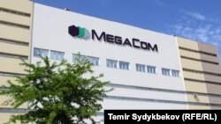 Здание сотовой компании «Мега». Архивное фото.