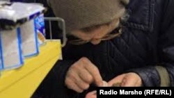 Илустрација.