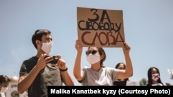 Участники акции  #RЕакция 3.0. Бишкек. 29 июня 2020 года.