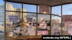 Народны мэмарыял памяці забітага пратэстоўца Аляксандра Тарайкоўскага, жнівень 2020 