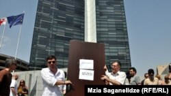 "მაესტროს" მხარდამჭერი აქცია