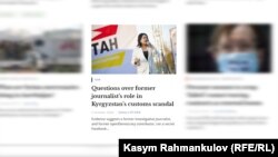 Скриншот с сайта Open Democracy