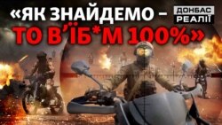 Поїздка в один бік: мотоциклетні штурми РФ змінюють лінію фронту | Донбас Реалії 
