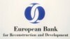 Ýewropanyň dikeldiş we ösüş banky (EBRD)