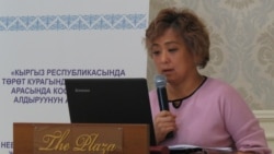 Раиса Асылбашева.