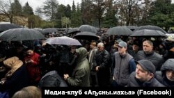 Сторонники Бжания