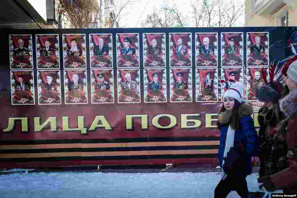 A billboard pays tribute to military officers.