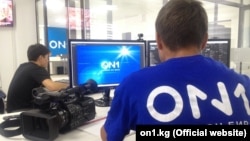 "ON1" каналындагы иш учуру.