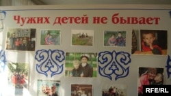 Балдар үйү. 21-октябрь, 2009-жыл.