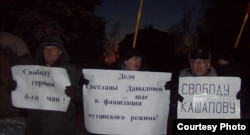 6 февраль Сембердә үткән пикетта да Рафис Кашаповны яклап шигар күтәрелде