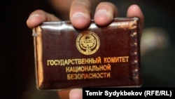 Иллюстрациялык сүрөт.