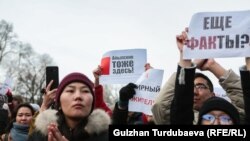 Акция «REакция 2.0» в Бишкеке. 18 декабря 2019 года.