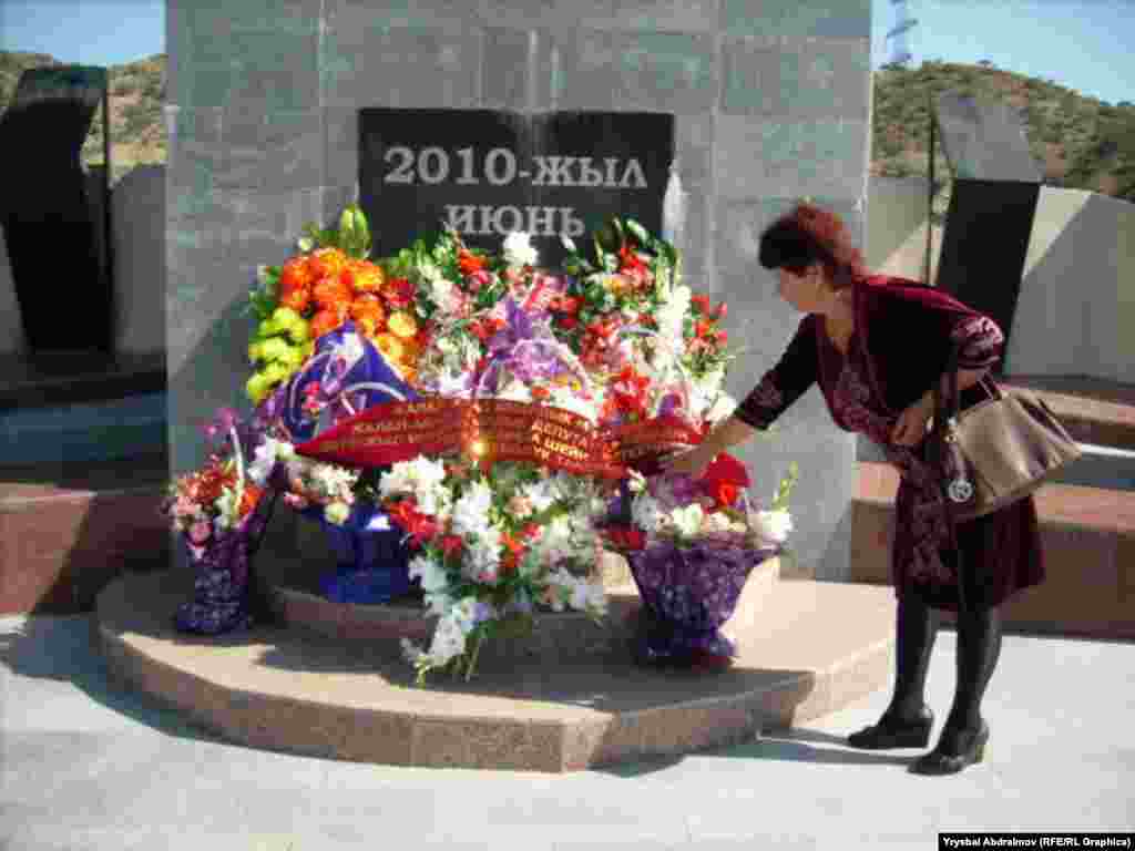 Мамлекет курган чоң эстеликтен тышкары Бишкек-Ош жолунун боюна, Сузак районундагы "Санпа" заводунун тушунда 2010-жылдын 12-13-14-июнь күндөрү болгон улут аралык чыр-чатакта набыт болгон адамдардын аттары чегилип жазылган кичинекей эстелик да бар.