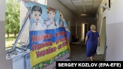 Школа для детей с проблемами зрения после российского ракетного удара по Харькову, 7 июля 2022 года