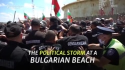 Coastline Corruption? The Political Storm Over A Bulgarian Beach