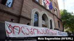 საპროტესტო აქცია საგარეო საქმეთა სამინისტროდან - აქტივისტების ბანერზე წერია: კოლაბორაციონიზმი სირცხვილია. 2019 წელი, 30 სექტემბერი 