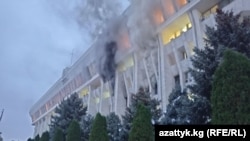 Пожар в «Белом доме», город Бишкек. 6 октября 2020 г.
