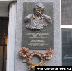 И.Мандоки Коңурдун үйүндөгү эскерүү тактасы, Будапешт. Т.Чоротегиндин сүрөтү. 05.6.2011.