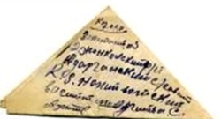 Казакстандык жоокердин бул каты Украинада жазылган жана Австрияда сакталып калган.