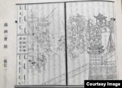 Нурхачинин аскери Миң сулалесинин калайыгын багындырды. Б.з. 1621-24-жж.