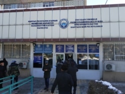 Здание, где располагается госпредприятие «Унаа».