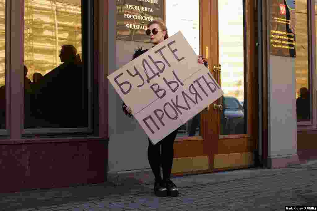 Мария Алехина, активист правозащитной организации "Зона права", помогающей заключенным российских тюрем