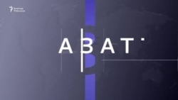 АКШ "Газпром нефть Азия" ишканасына санкция салды