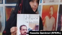 حسیبې په کوټه کې احتجاجي ناسته کې د خپل ورور حسان قمبراني انځور نیولی