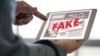 Илустрација: Лажни вести