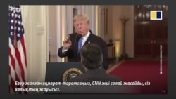 Демократиядағы медианың рөлі қандай? | Демократия сабақтары