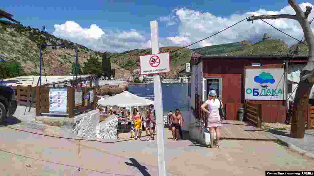 10 червня директор департаменту міського господарства Євген Горлов повідомив, що щодо пляжу &laquo;Мармуровий&raquo; отримано поганий аналіз морської води. У зв'язку з цим на його території буде заборонено купатися. &laquo;Оператори встановлять інформаційні таблички про заборону купання. Люди на пляжі зможуть перебувати, відпочивати, але заходити в воду буде заборонено&raquo;, &ndash; додав він