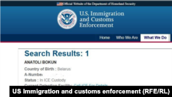 Інфармацыя пра Анатоля Бокуна на афіцыйным сайце Міністэрства ўнутранай бясьпекі ЗША