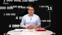 Кыргызстандан чыгарылган миллиондордун изи