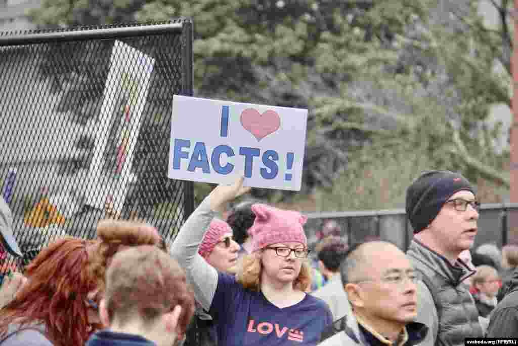 "Я люблю факты"