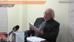 Іван Драч у Києві читав вірші про війну та Майдан